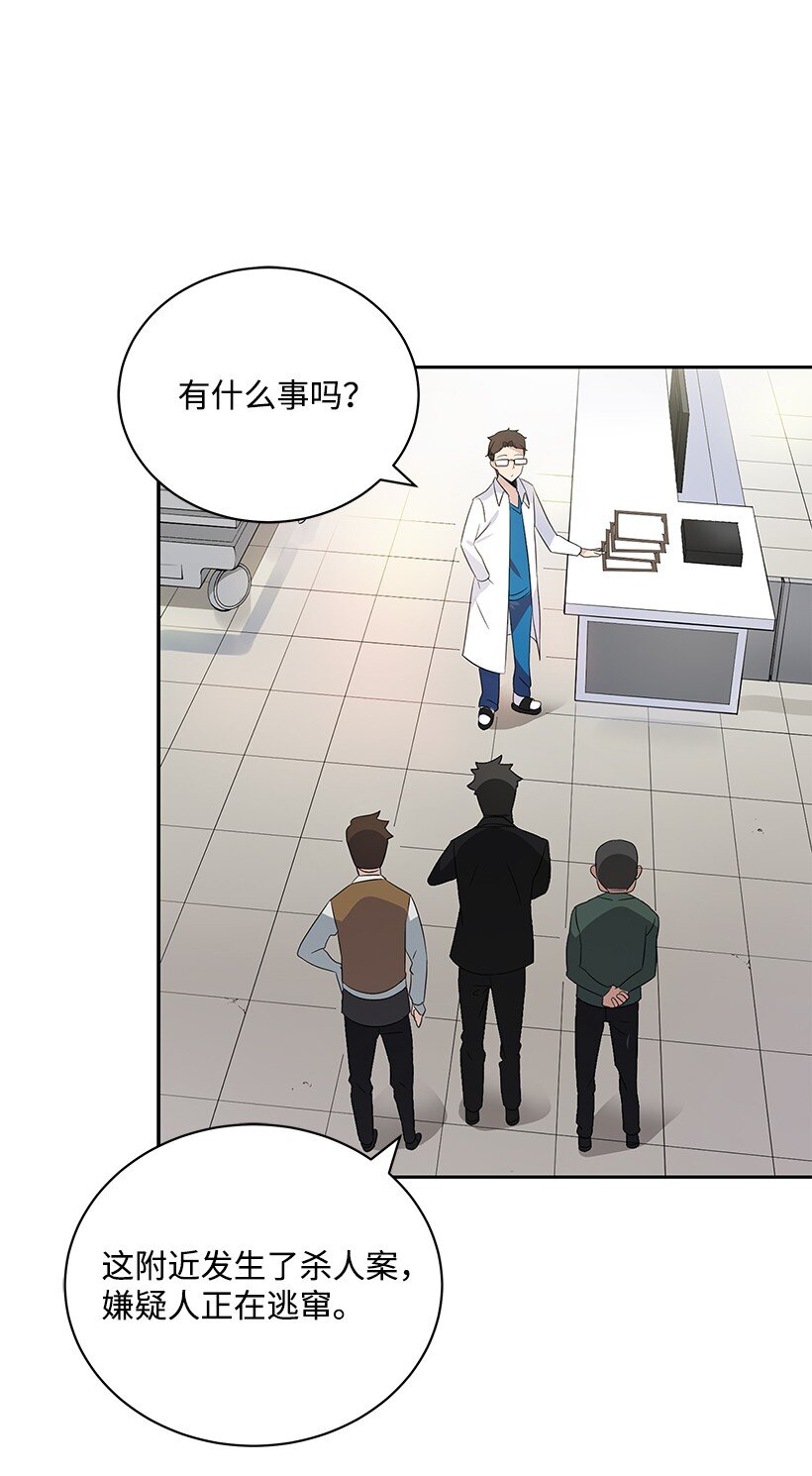 02 第二话116