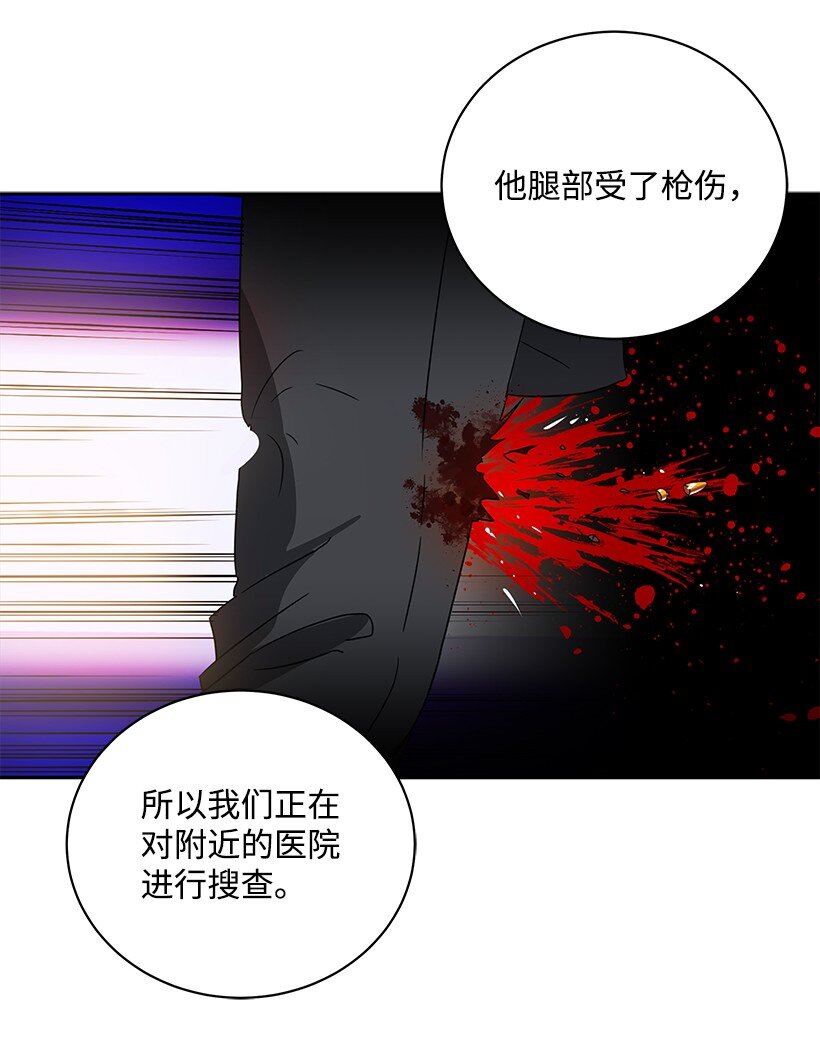 02 第二话117