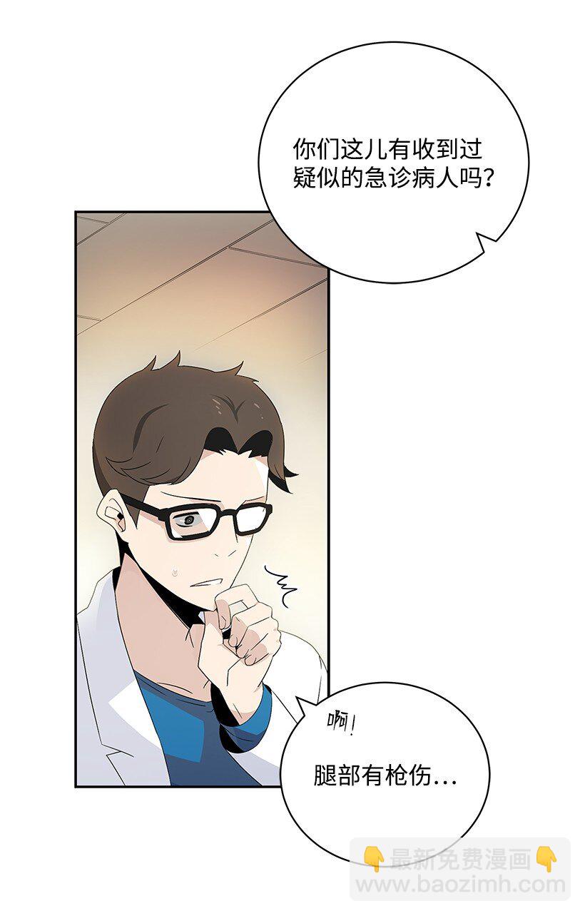 02 第二话118