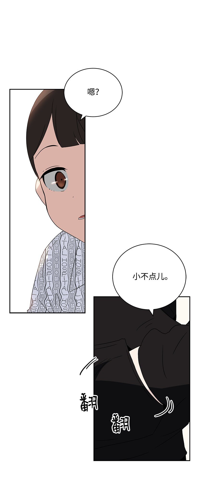 02 第二话128