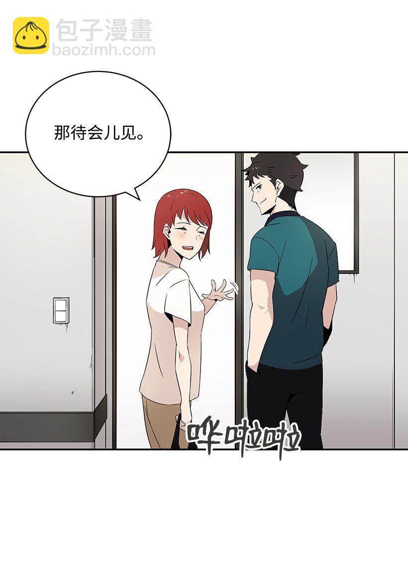 02 第二话13