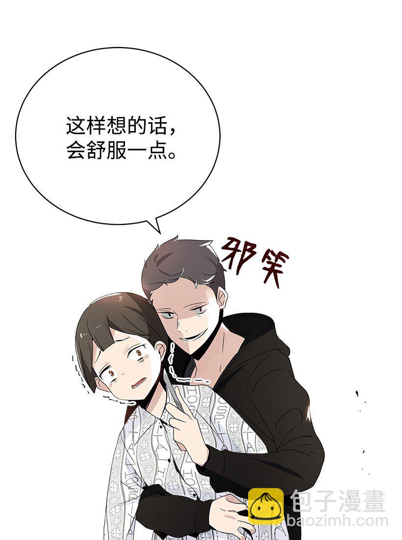 02 第二话132