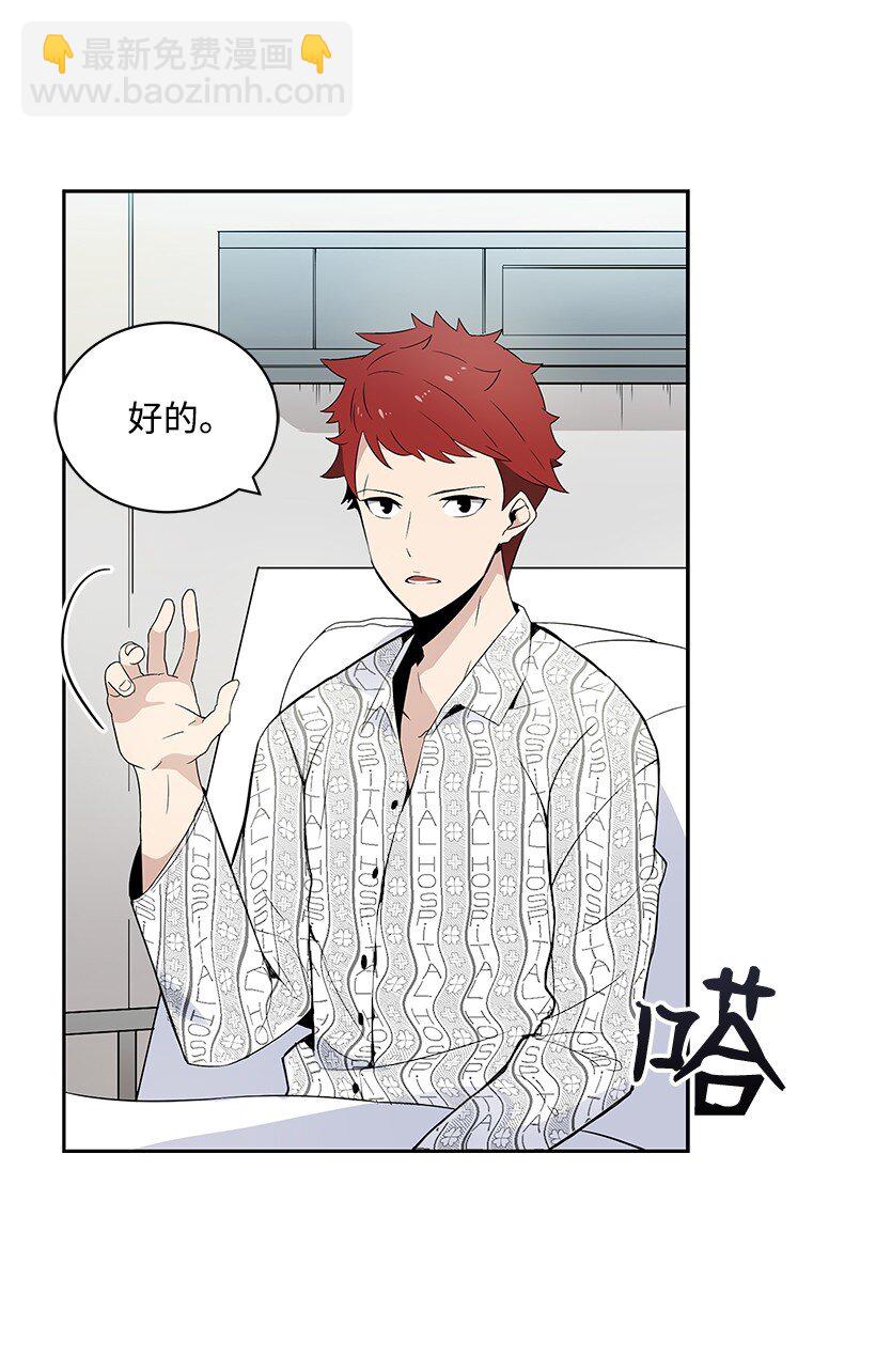 02 第二话14