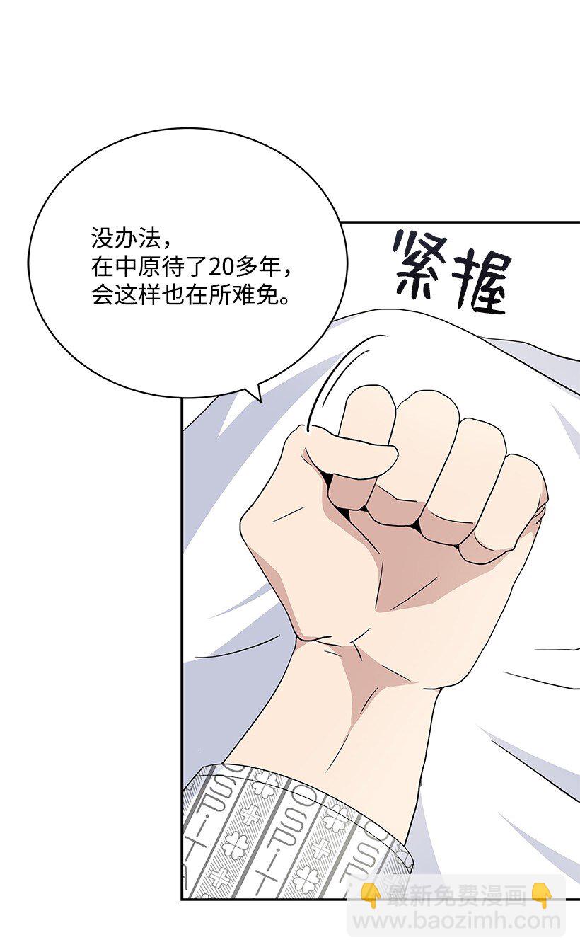 02 第二话16
