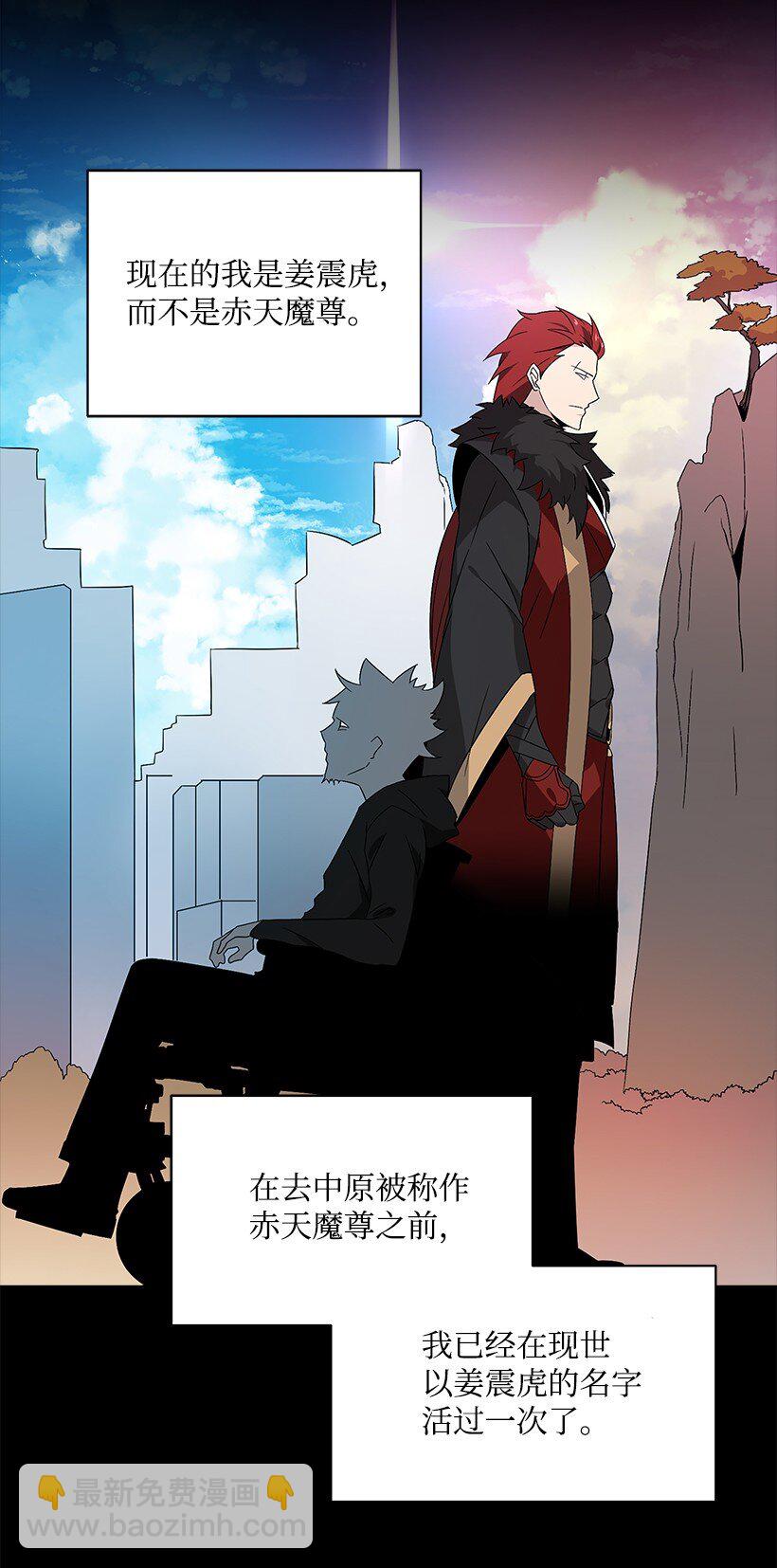 02 第二话19