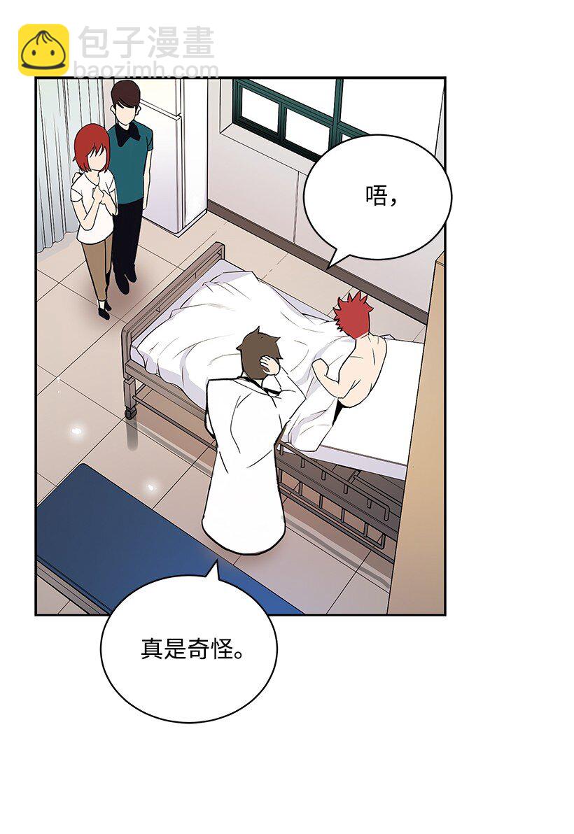 02 第二话2
