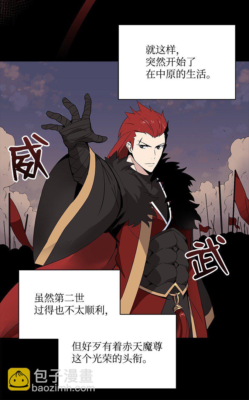 02 第二话22