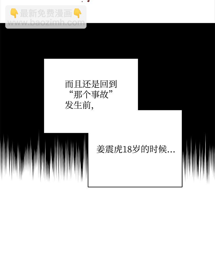 02 第二话26