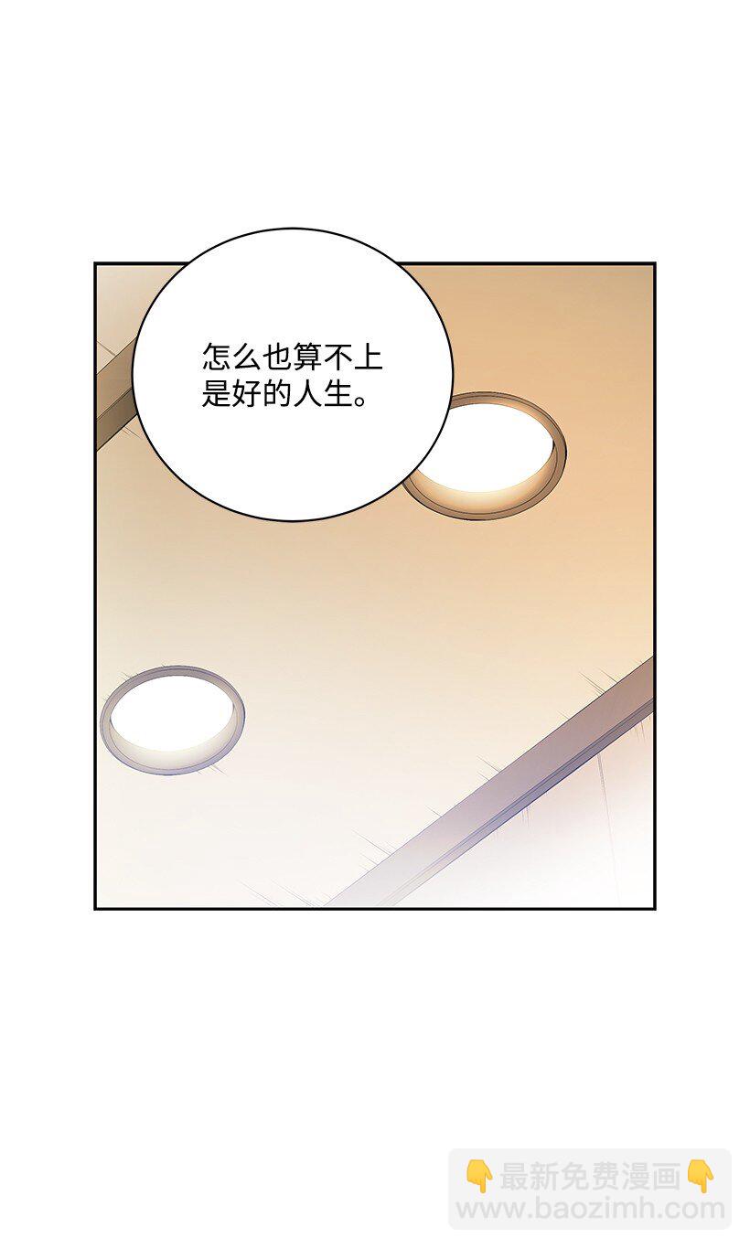 02 第二话29