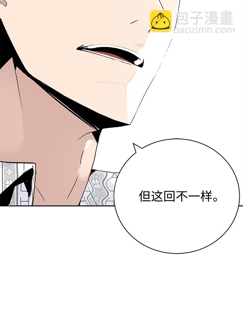 02 第二话31