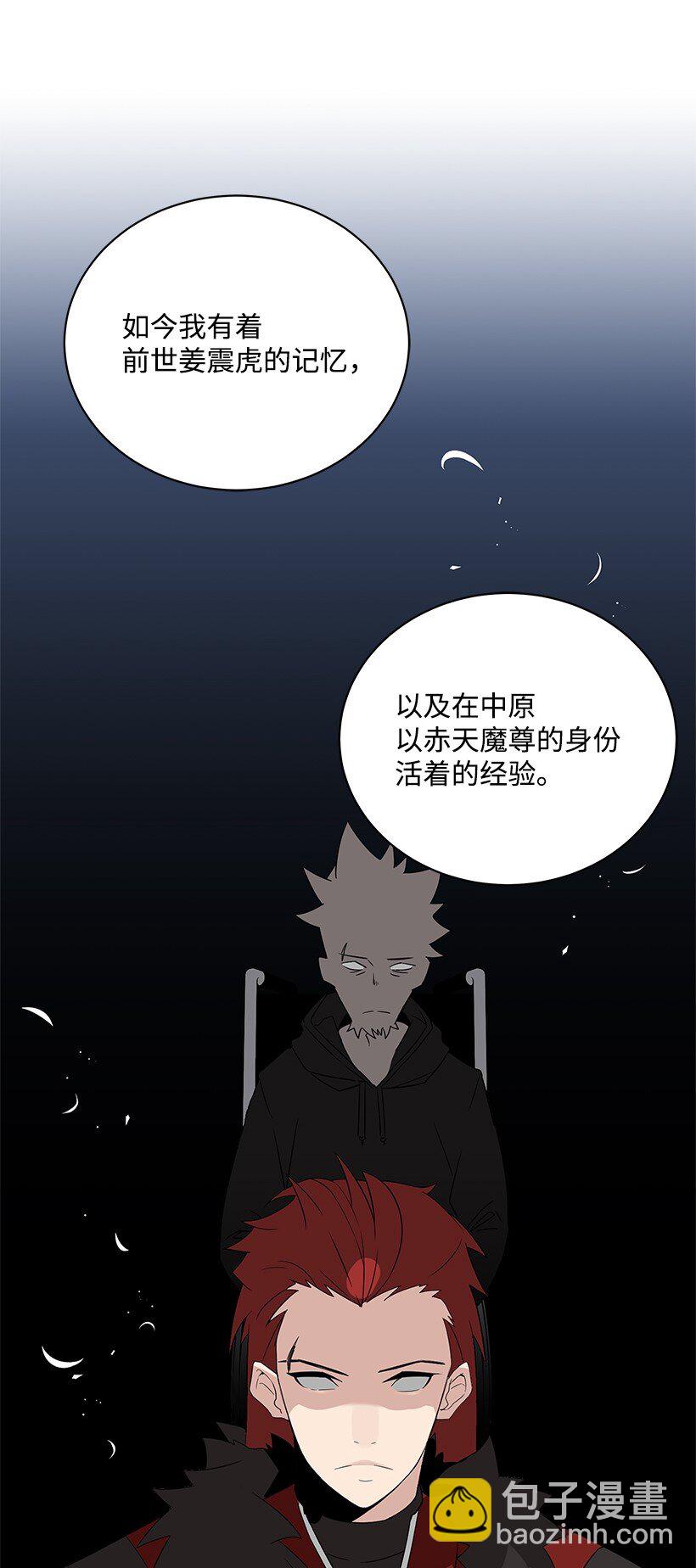 02 第二话32