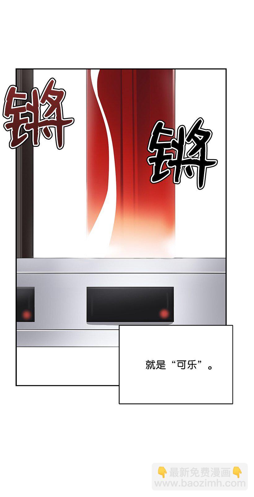 02 第二话40