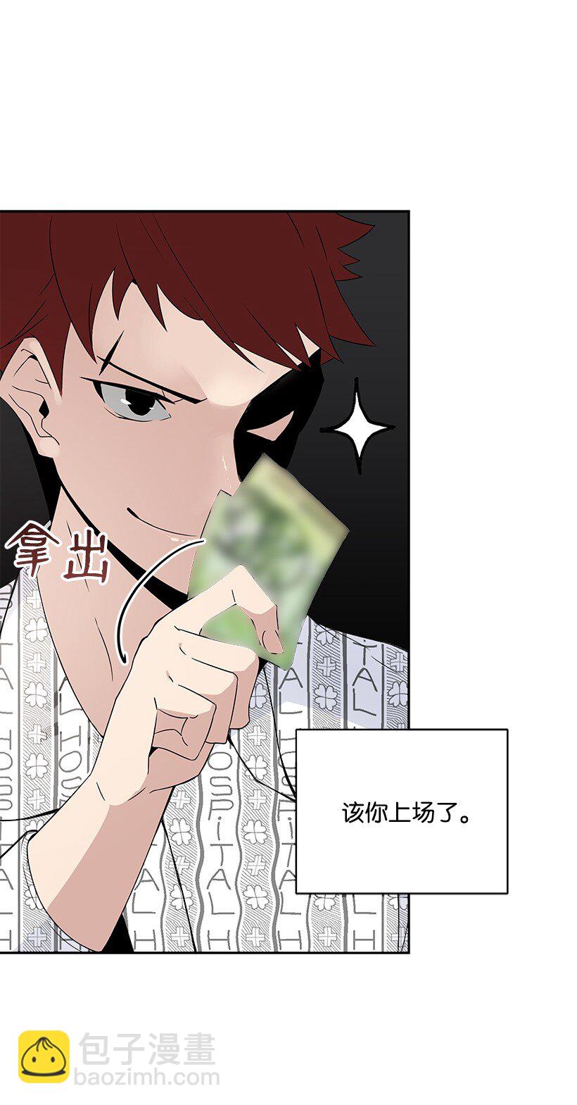 02 第二话41