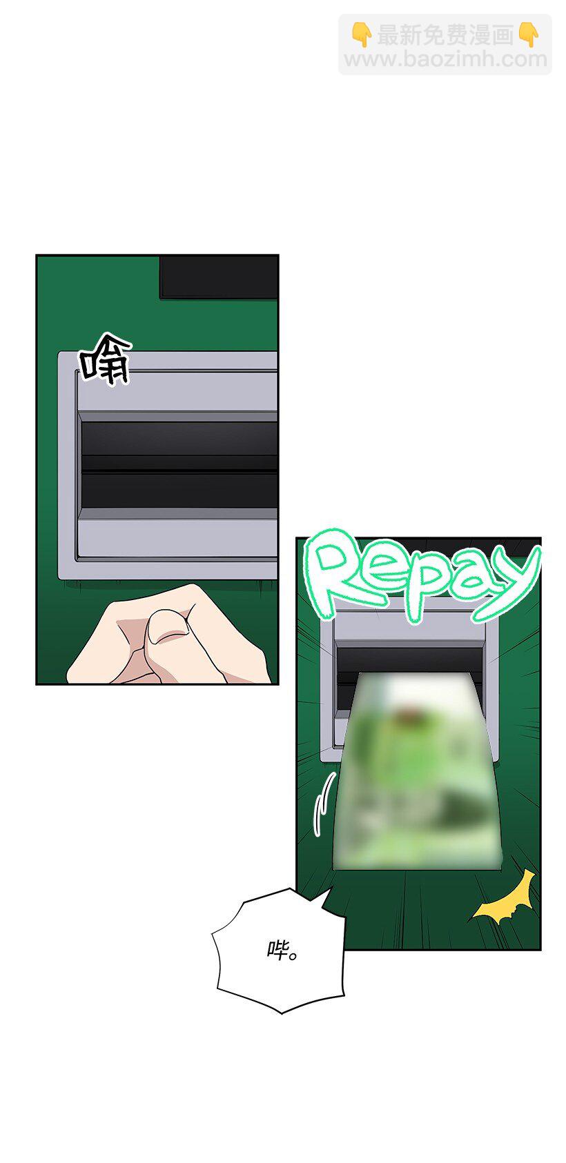 02 第二话44