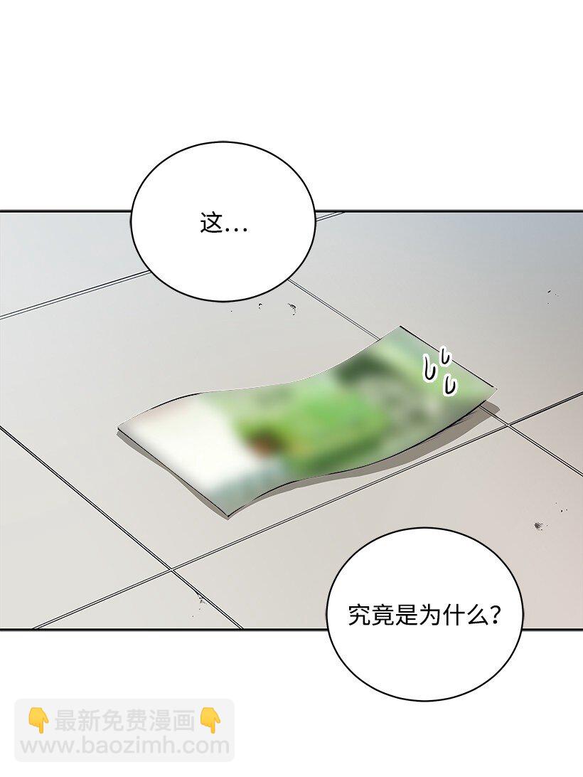 02 第二话48