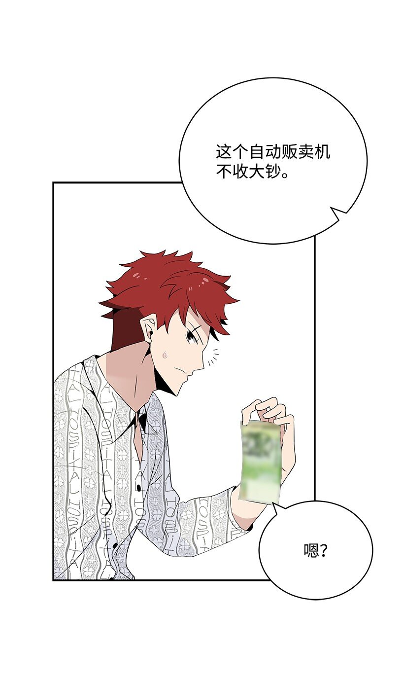 02 第二话49