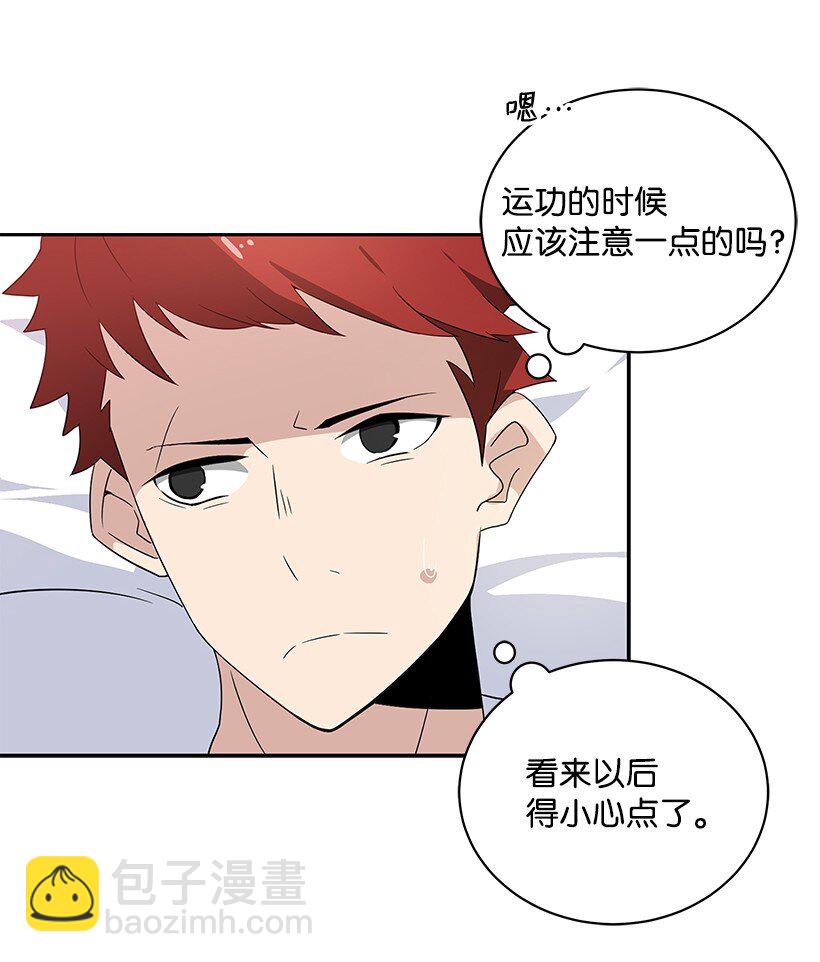 02 第二话5