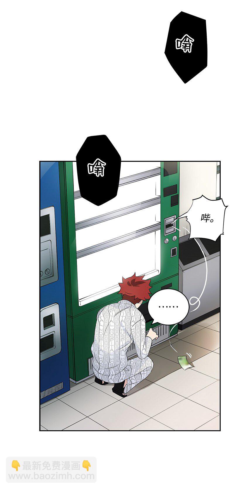 02 第二话51