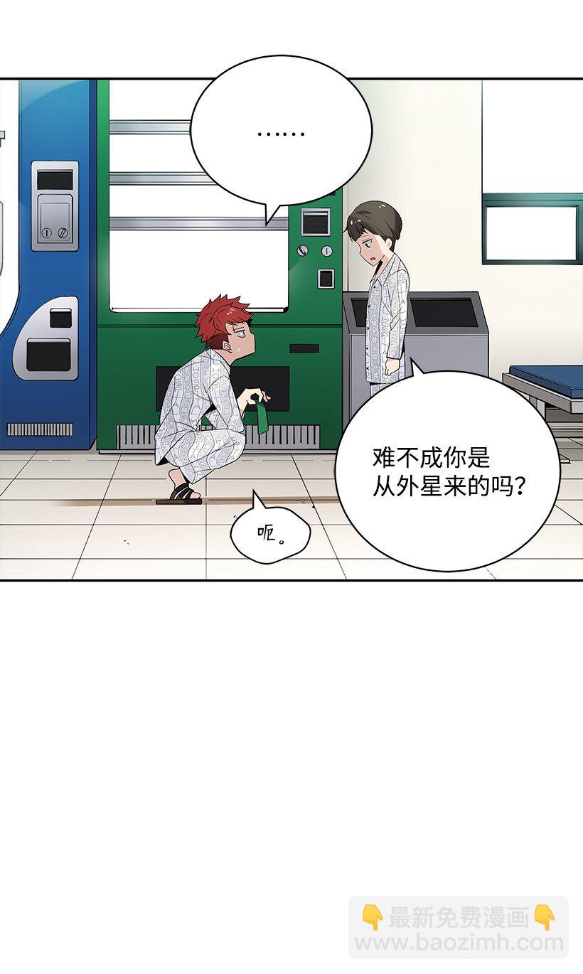 02 第二话55