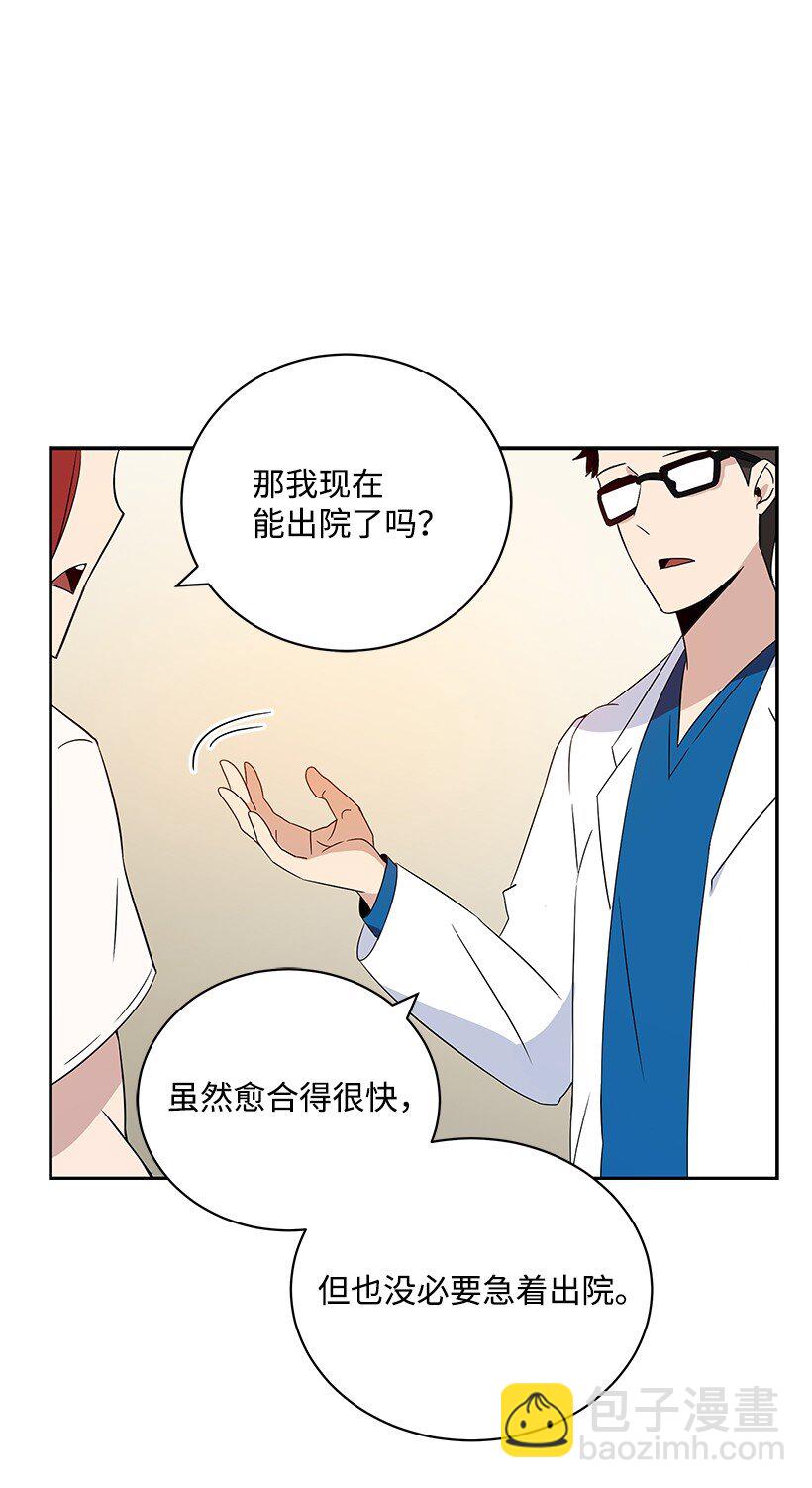 02 第二话6