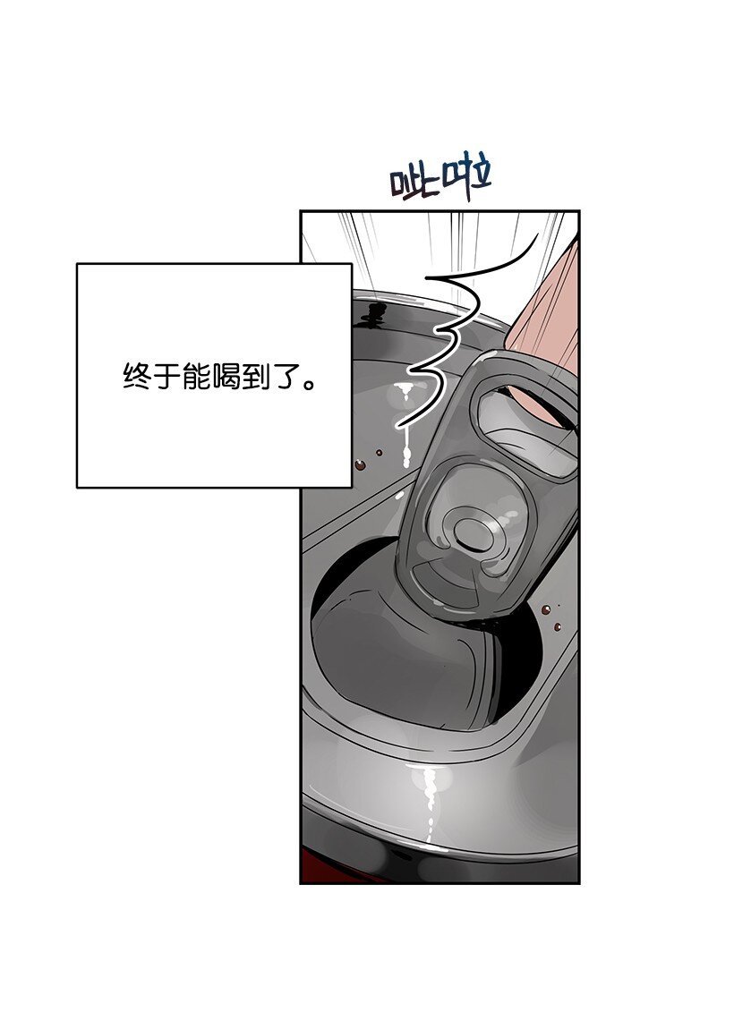 02 第二话61