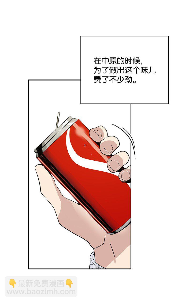 02 第二话62