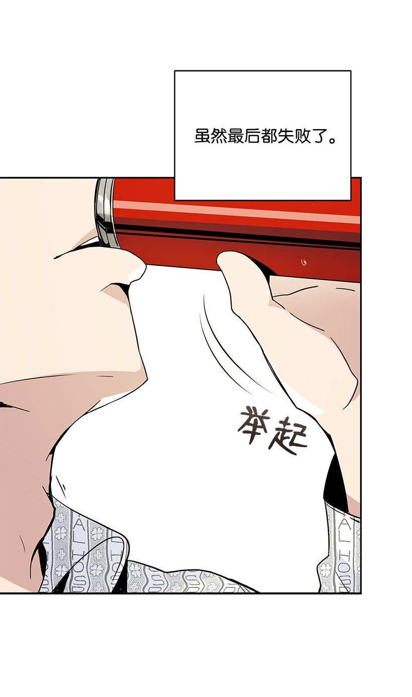 02 第二话63