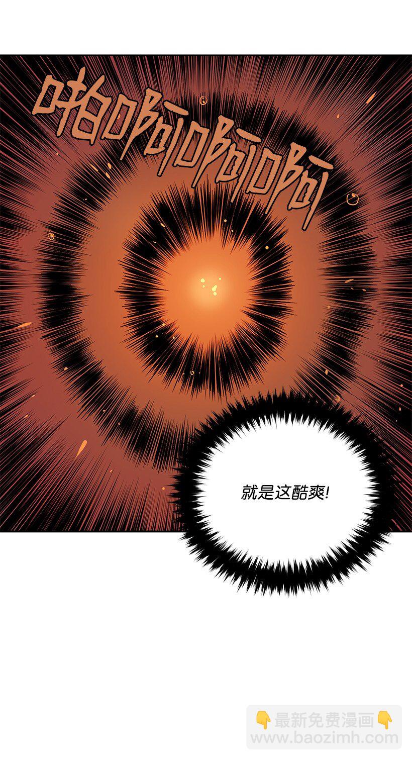 02 第二话66