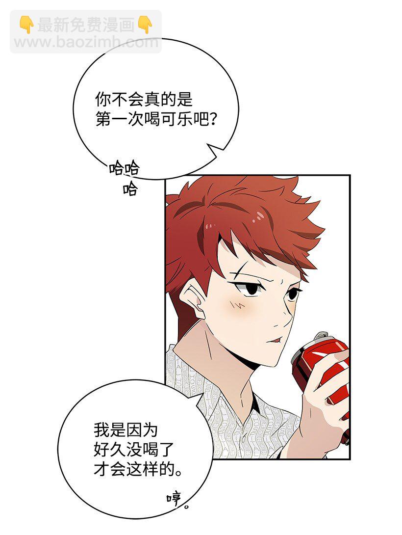 02 第二话71