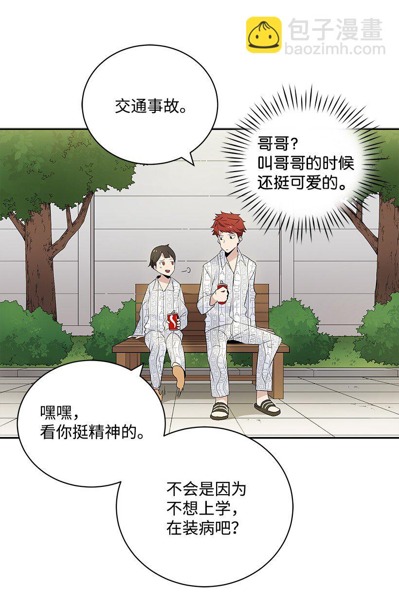 02 第二话73