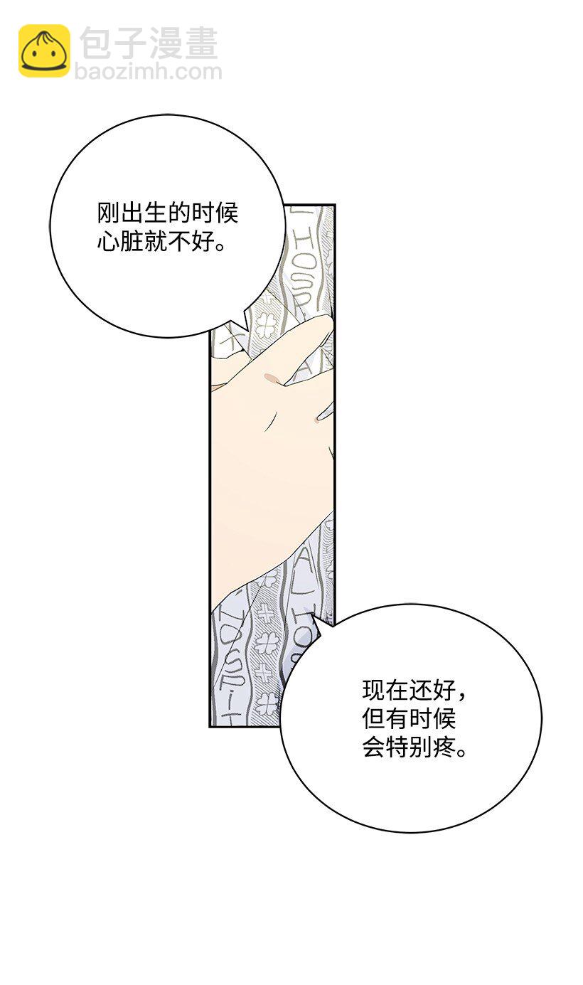 02 第二话75