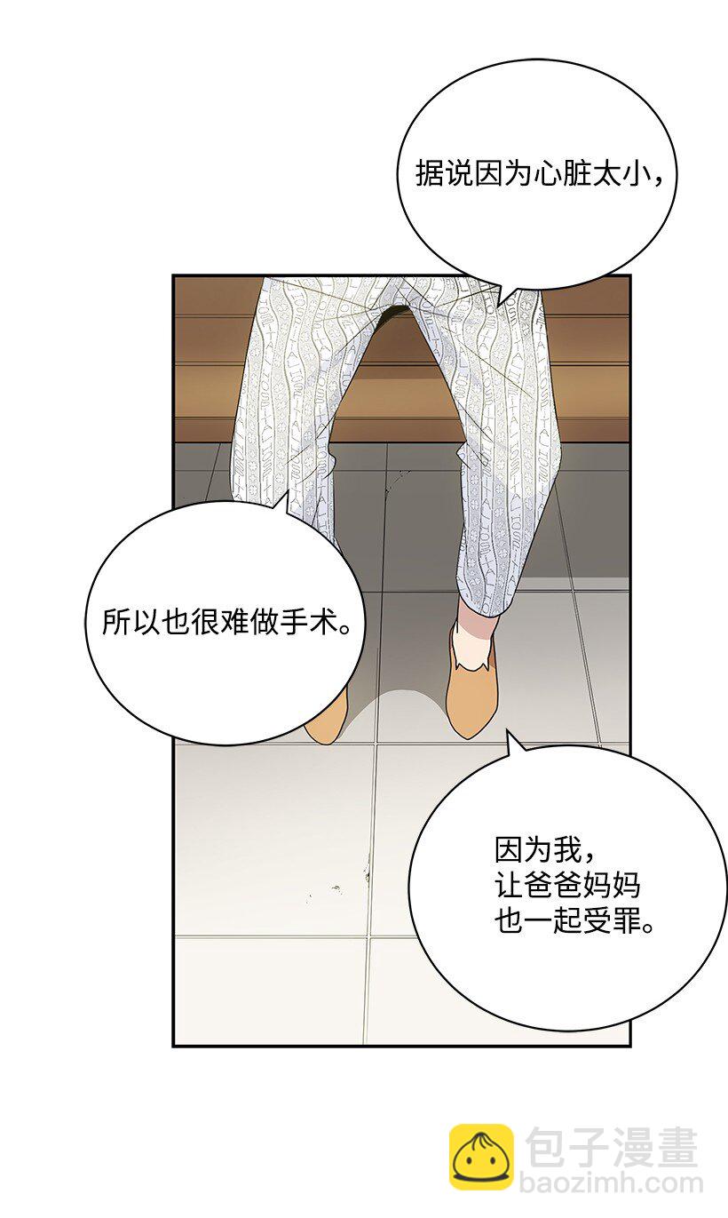 02 第二话77