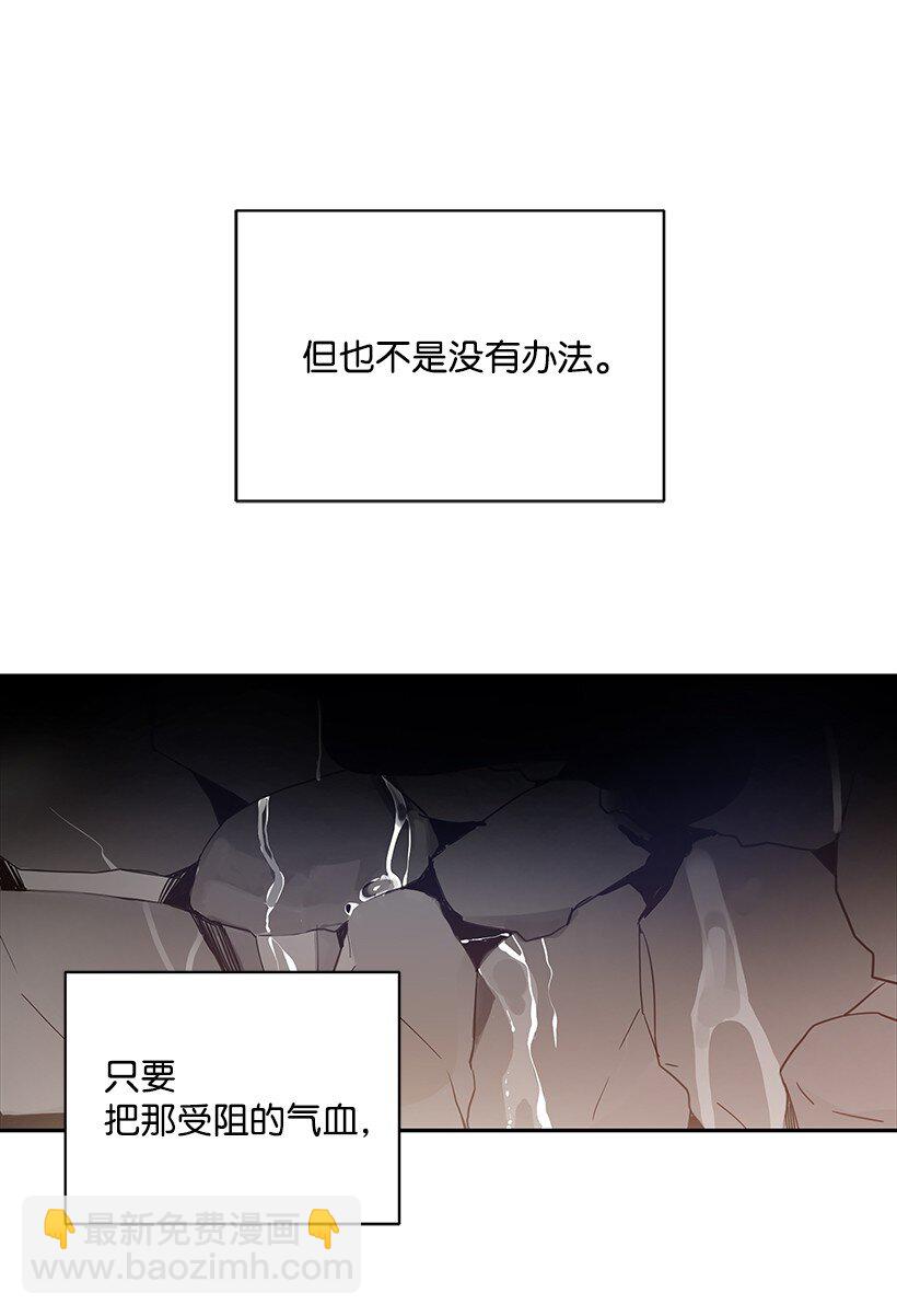 02 第二话80