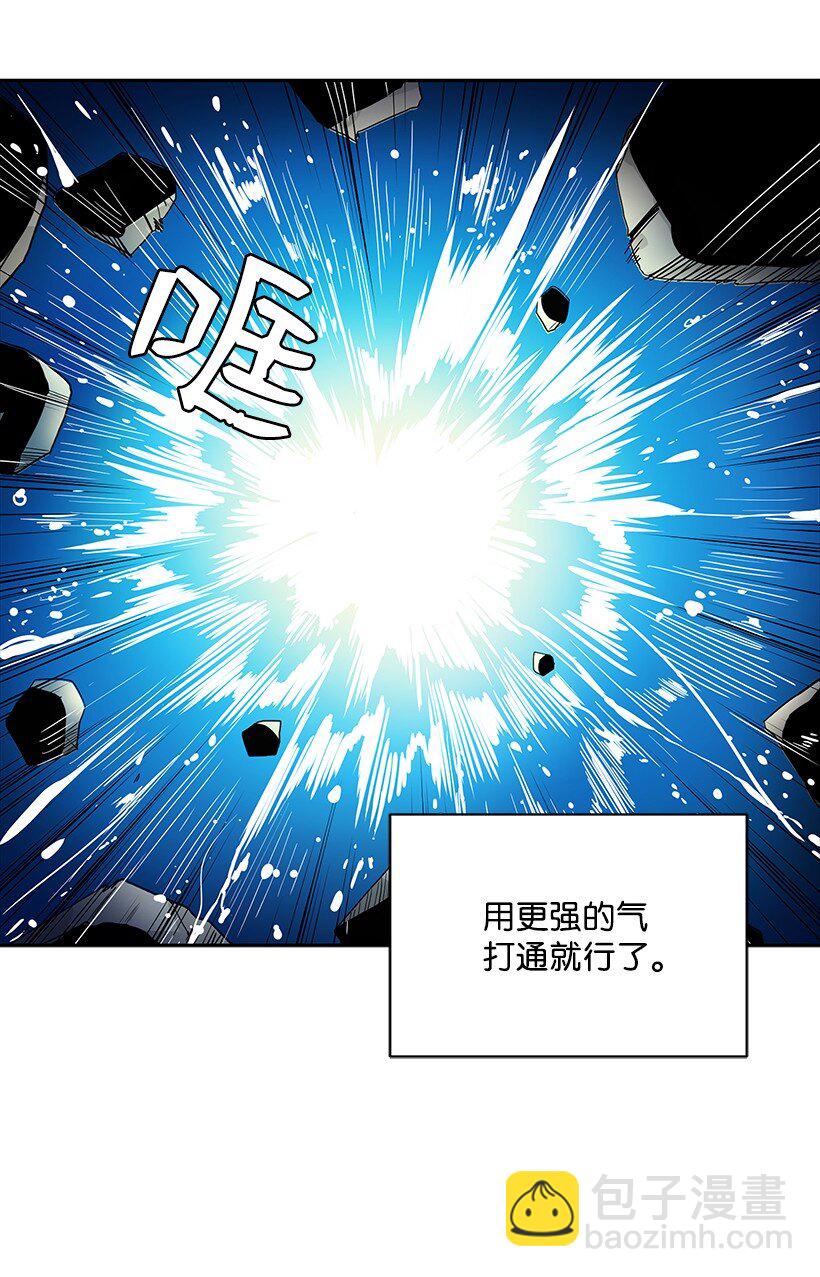 02 第二话81