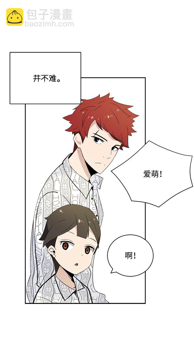 02 第二话82