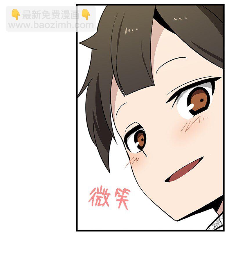 02 第二话86