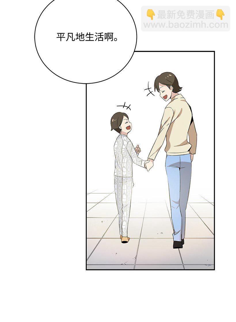 02 第二话89