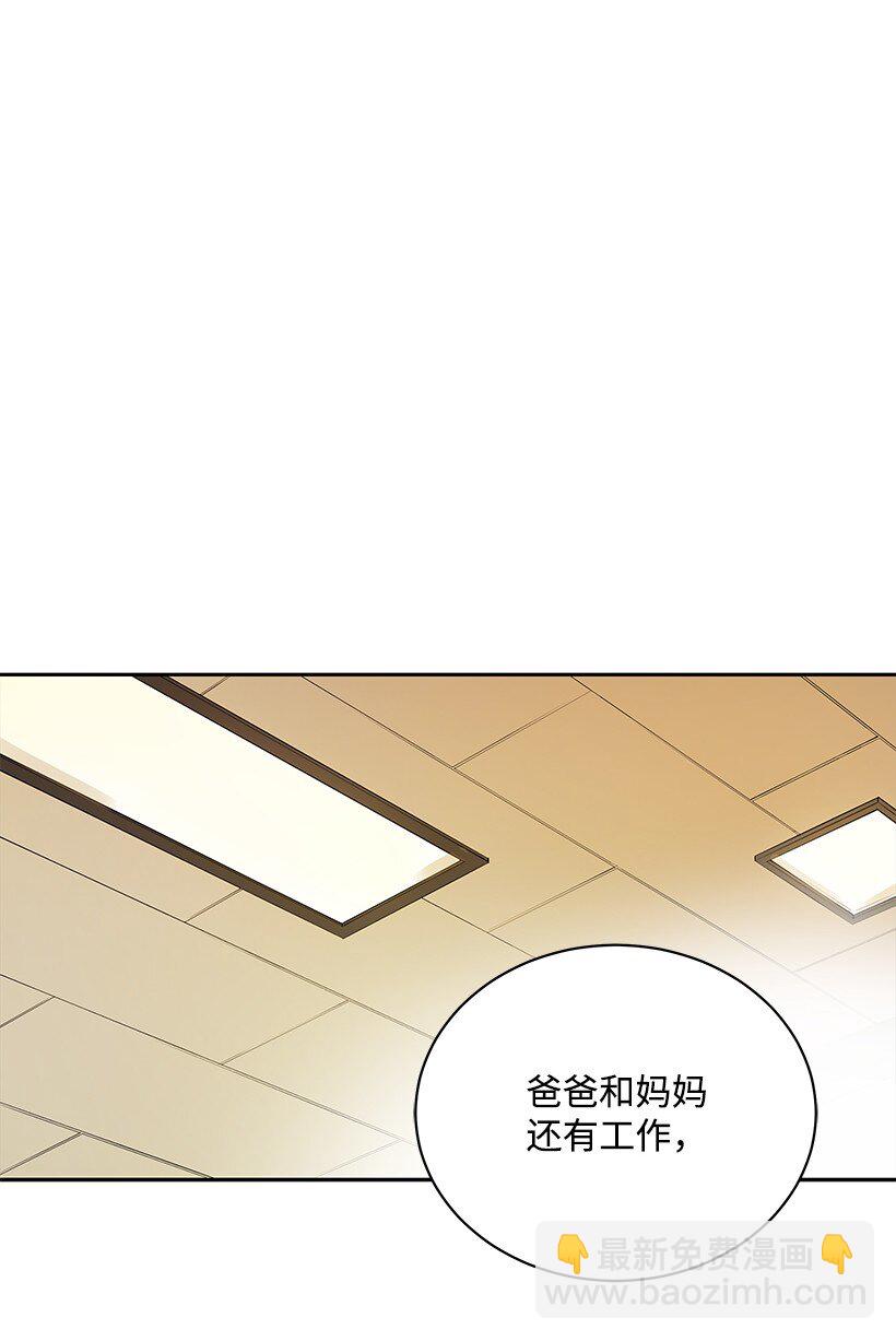 02 第二话9
