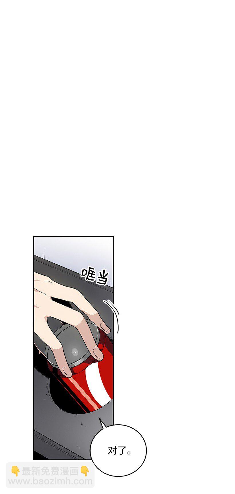 02 第二话91