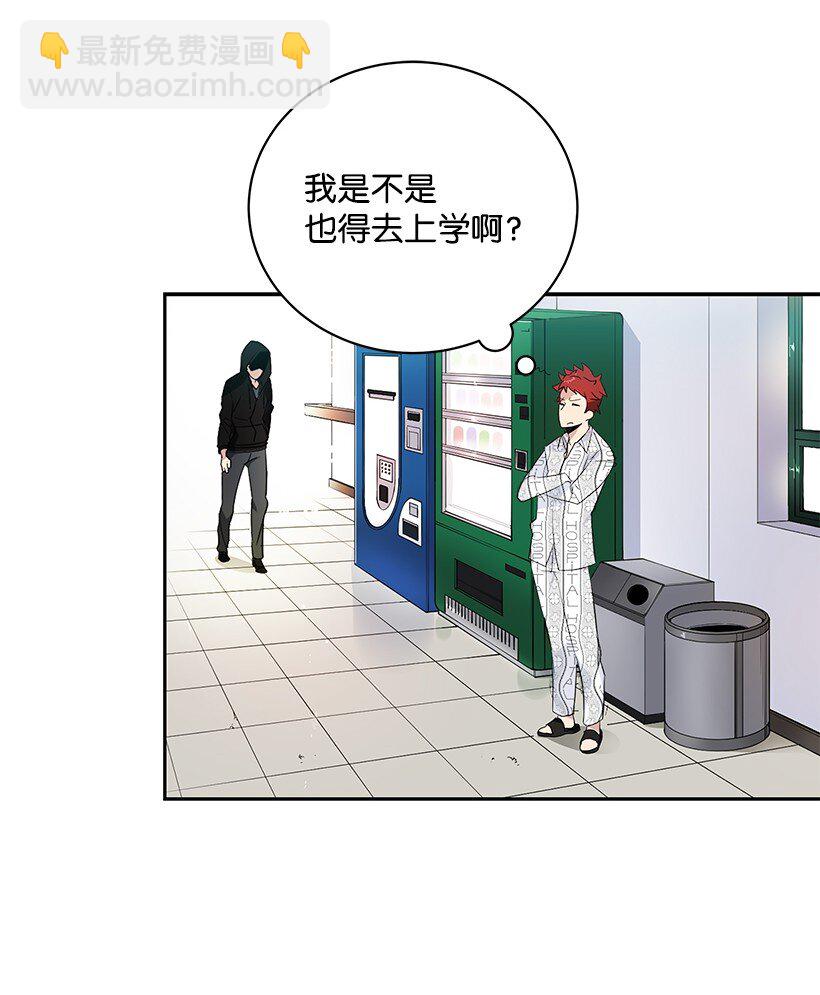 02 第二话92