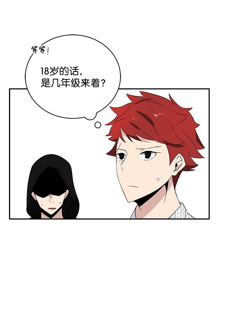 02 第二话93