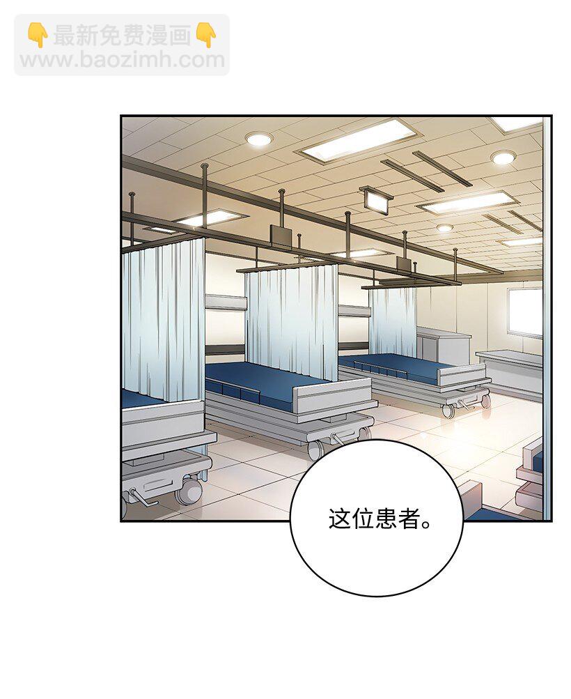 02 第二话99