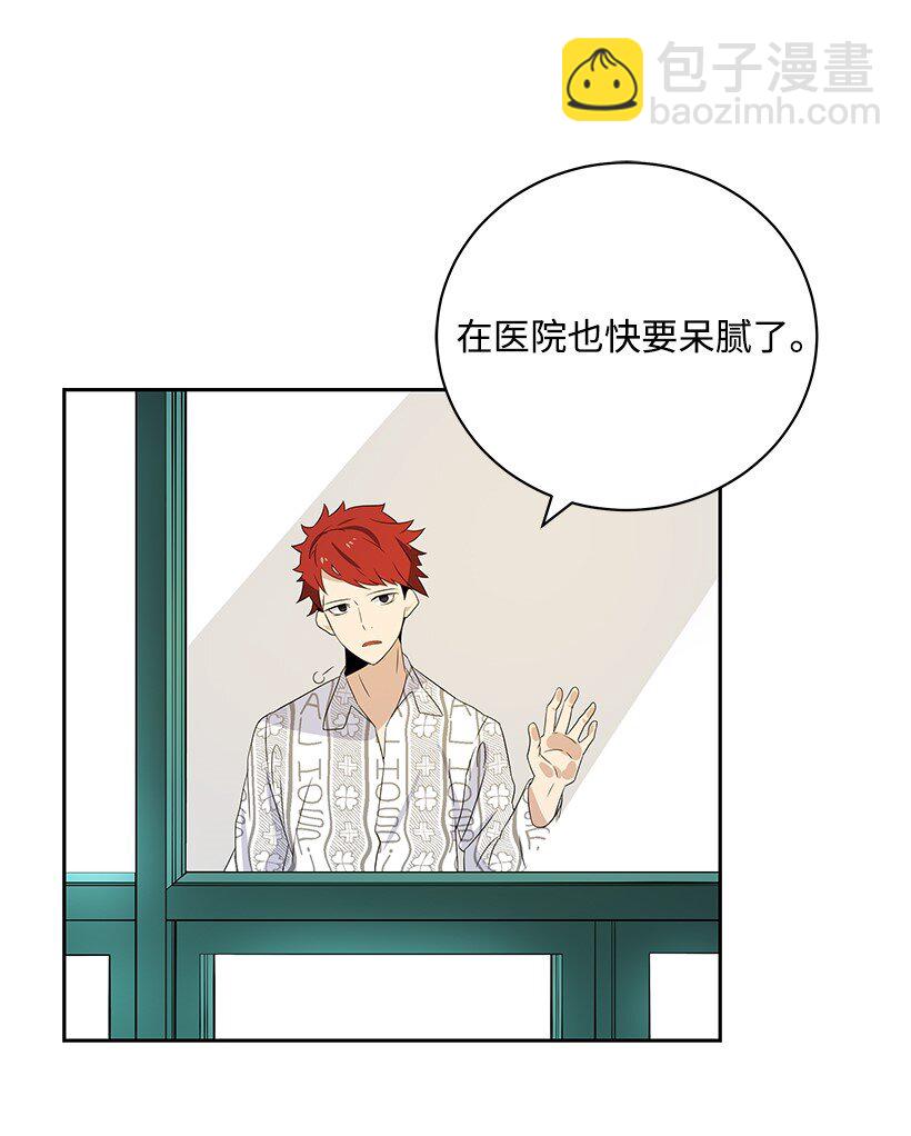 03 第三话10