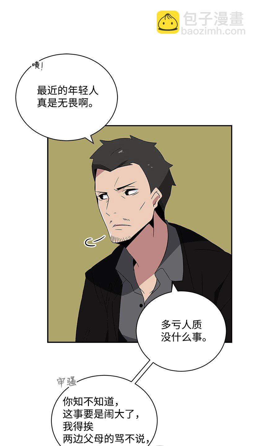 03 第三话103