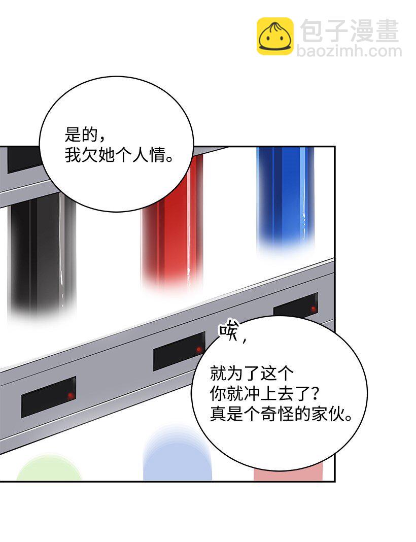 03 第三话110