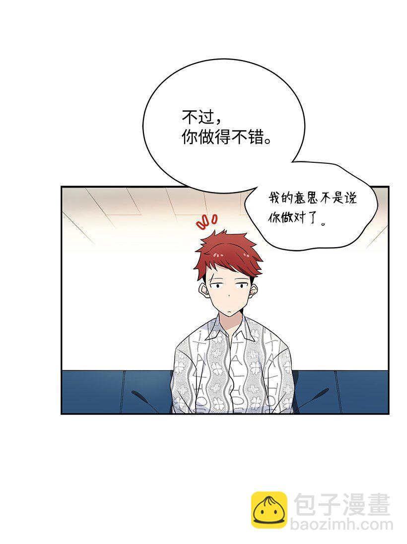 03 第三话111