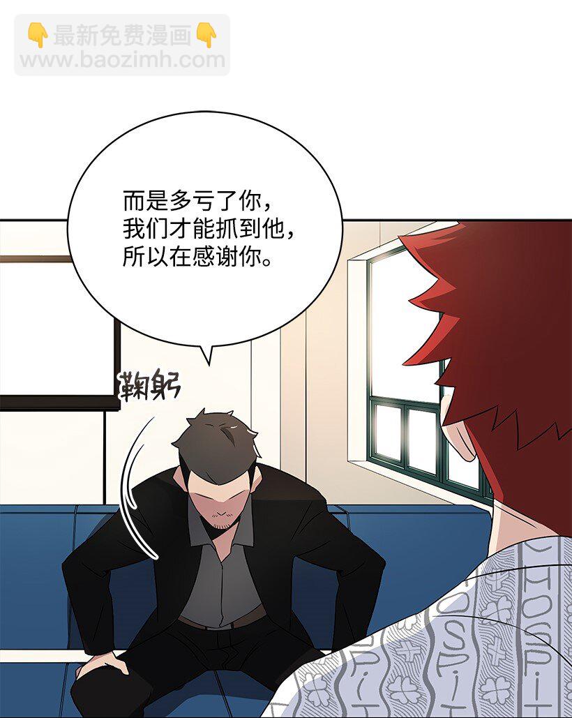 03 第三话112