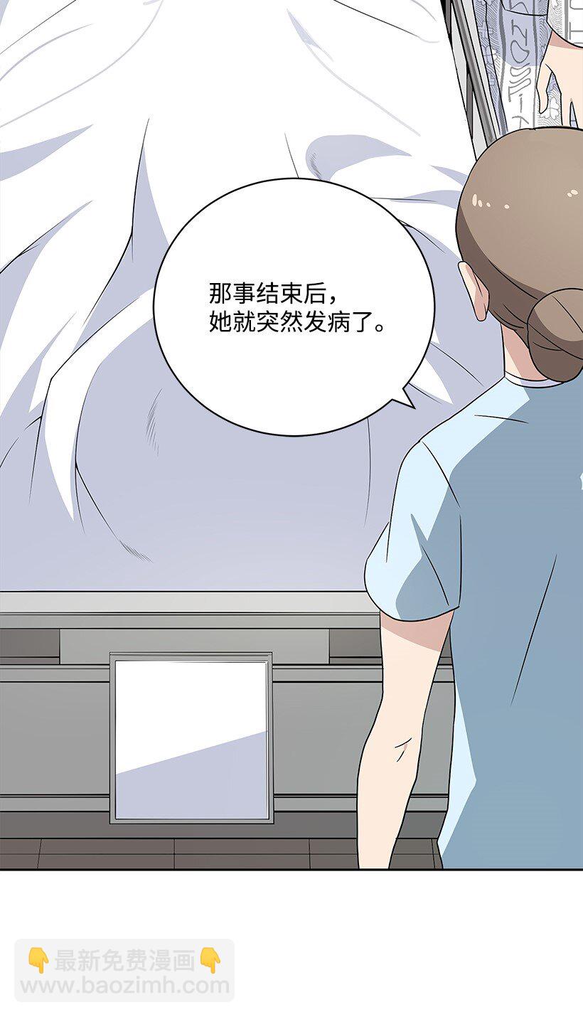 03 第三话119
