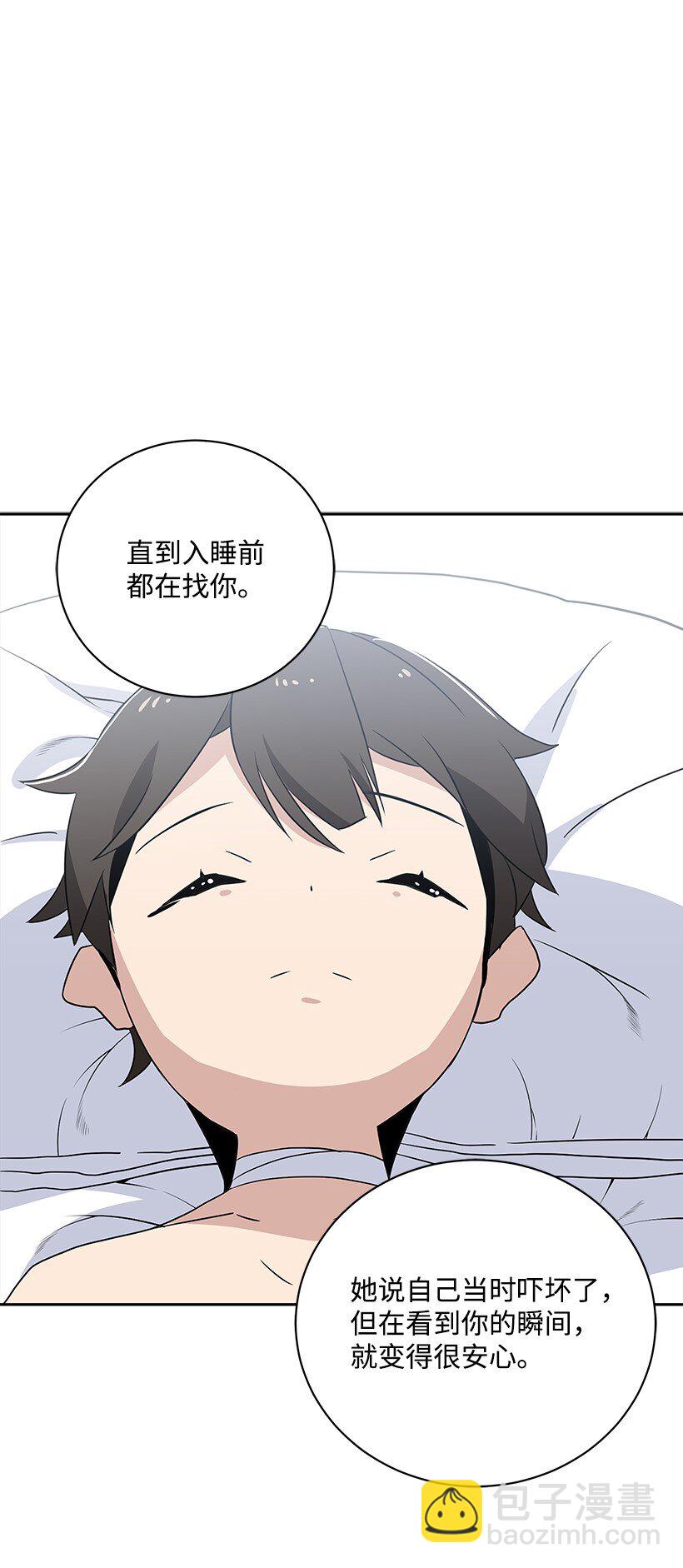 03 第三话120