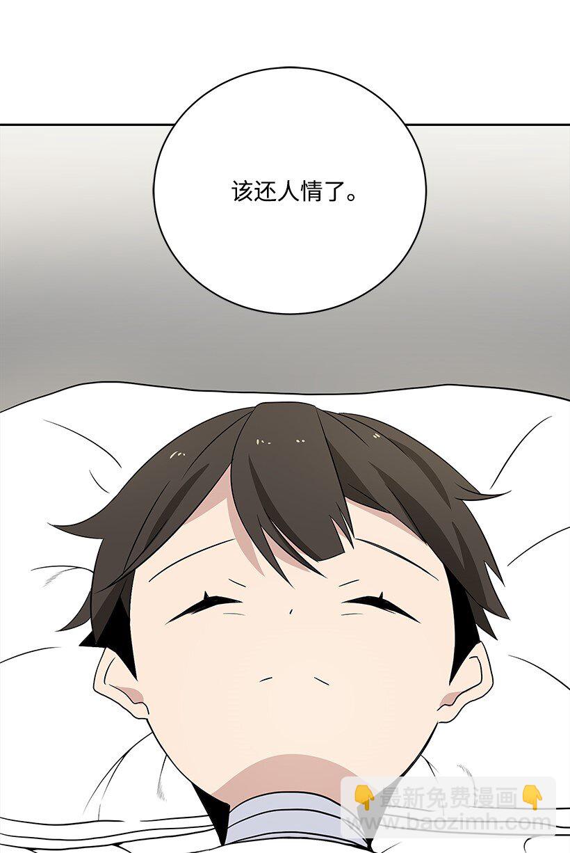 03 第三话129